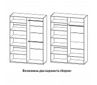 Шкаф для одежды МН-218-03-220