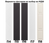Шкаф с фасадом МДФ МН-039-06